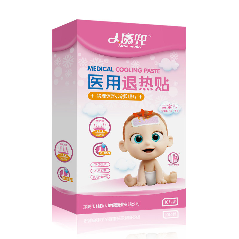 宝宝型医用退热贴退烧正品降温贴 百丹堂医疗器械冷热敷器具（器械）