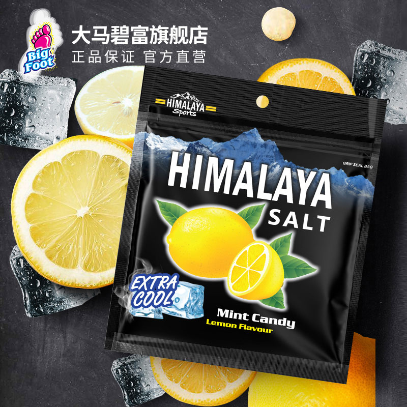 Malaysia Bifu Salty Lemon Mint Candy 12 bags/box