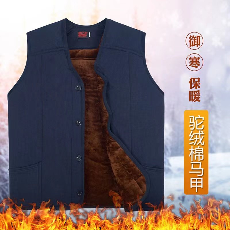 冬季爷爷坎肩马甲时尚中老年加厚保暖马夹爸爸驼绒外套男舒适抗寒,淘宝优惠券,粉丝福利购,淘宝优惠卷