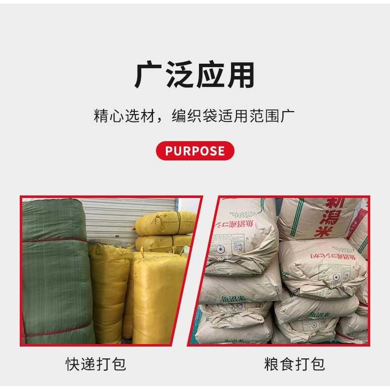塑料编织打包用蛇皮袋子可定制彩色红色编织袋饲料袋彩印物流包装,淘宝优惠券,粉丝福利购,淘宝优惠卷