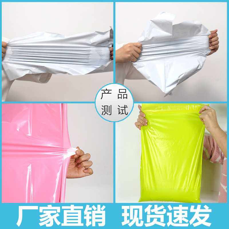 有利得整袋快递袋子 粉色新料物流包装袋防水打包袋LOGO包邮,淘宝优惠券,粉丝福利购,淘宝优惠卷