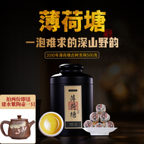 Yunnan Puer Raw Tea 2010 Easy Wugao Rod Ancient Tree Mint Pond Old Raw Tea Dragon Pearl 500g Canned Tea Ceremony