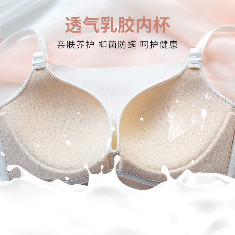 乳胶聚拢无钢圈薄款裹抹胸式内衣 梅美雅文胸