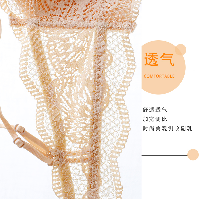 无钢圈文胸套装不空杯聚拢小胸胸罩 梅美雅文胸