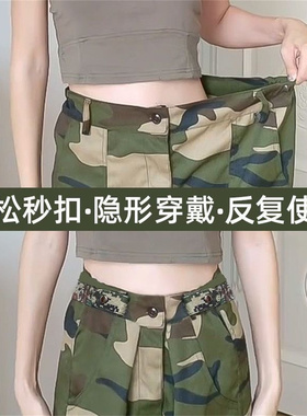 女懒人隐形无痕PU收腰腰带