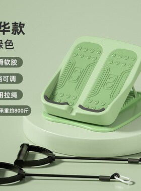 瘦腿拉筋板斜踏板站立拉经拉伸神器瘦小腿可折叠健身器材腿部器材