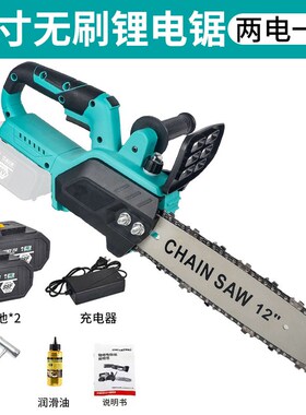 瑞仕大艺大功率充电式伐木锯家用小型手持锯树砍柴专用锂电锯神器