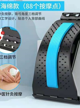 腰椎舒缓器腰椎突出牵引器腰疼靠垫腰椎拉伸舒缓锻炼背部拉伸神器