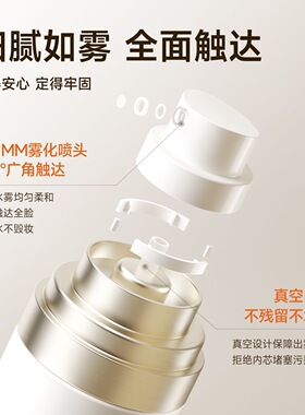 定妆喷雾持久控油防水脱妆化妆师不脱保湿油皮补水防汗正品
