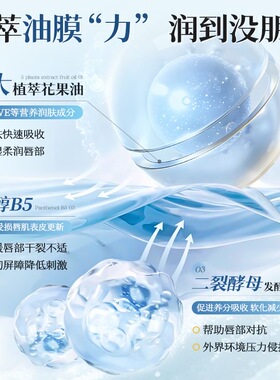 瑞士进口Alivaya唇膜去死皮淡唇纹保湿滋润修护干裂起皮补水