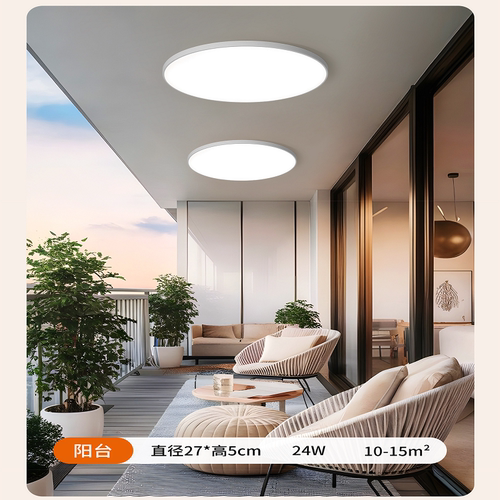 过道灯走廊超薄LED三防吸顶灯现代简约卧室客厅玄关阳台灯具 - 图1