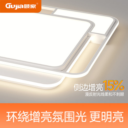 客厅灯吸顶灯北欧现代简约大气家用主灯LED超亮餐厅卧室灯具 - 图2