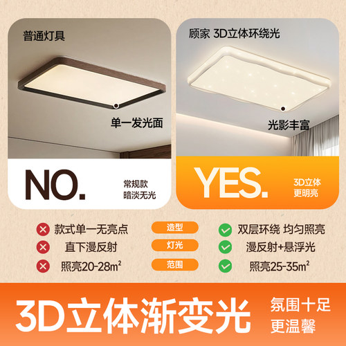 客厅吸顶灯现代简约大气家用主灯全光谱护眼极简卧室餐厅灯具 - 图2