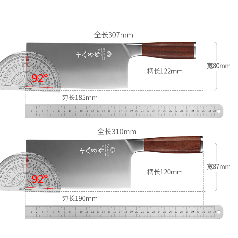 十八子作菜刀家用切片刀切肉刀切菜刀厨房刀具十大品牌正品斩切刀 - 图3