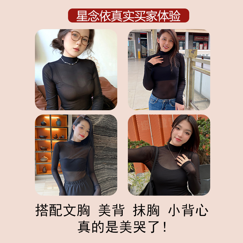 女士内搭秋冬款2023新款修身显瘦洋气可外穿性感蕾丝黑色打底衫女