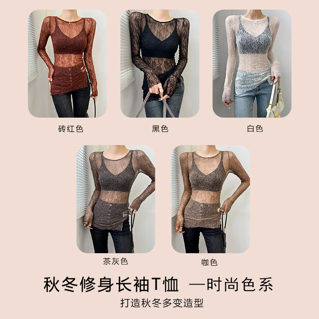 ເສື້ອຢືດ lace bottoming ຄໍບາງໆໃນລະດູໃບໄມ້ຫຼົ່ນຂອງແມ່ຍິງ