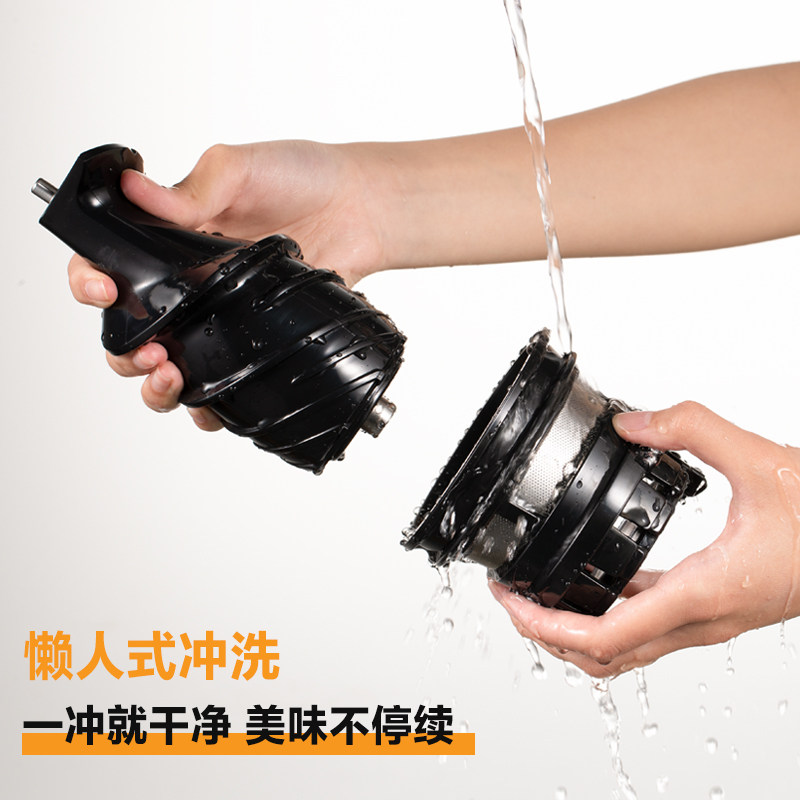 monda家用渣汁分离小型果汁榨汁机 monda榨汁机