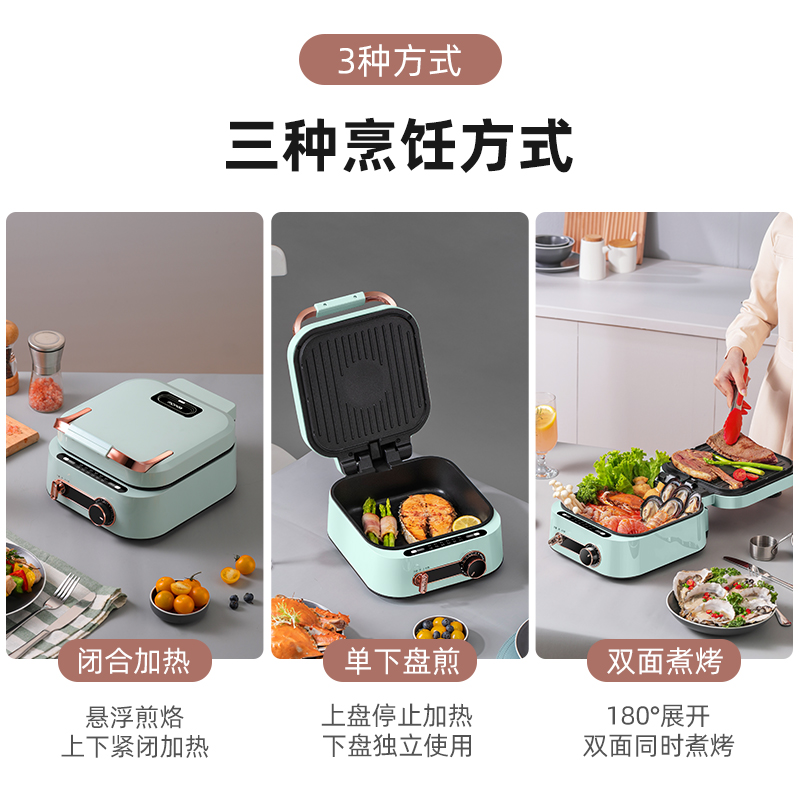 monda蒙达多功能料理锅家用电热火锅煎烤涮蒸一体式电煮锅电饼铛