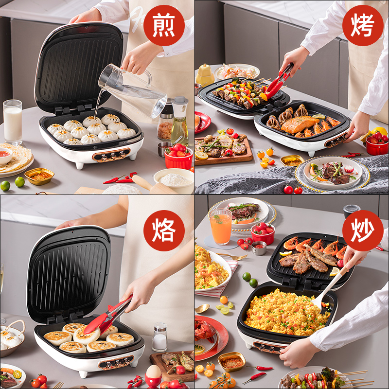 monda电饼铛家用双面加热烙饼锅煎饼加深电饼档多功能料理锅新款