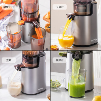 monda Monda juicer ຢ່າງເຕັມສ່ວນອັດຕະໂນມັດການແຍກນ້ໍາ residue ຄົວເຮືອນໃຫມ່ເຄື່ອງນ້ໍາຫມາກໄມ້ເສັ້ນຜ່າກາງຂະຫນາດໃຫຍ່ຂະຫນາດນ້ອຍ