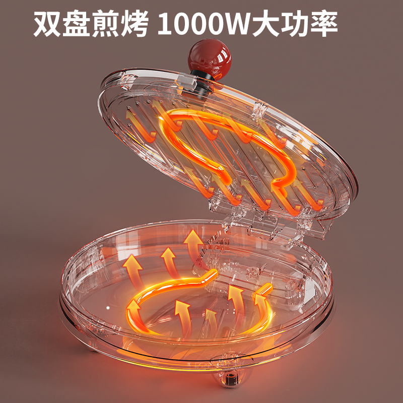 monda电饼铛小型家用多功能披萨机双面加热烤炒煎饼机烙饼锅新款