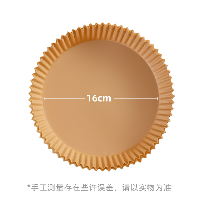 气炸锅专用油纸吸盘家空烘焙烤肉盘箱耐高温烧不圆形粘垫锡纸用托 - 图3