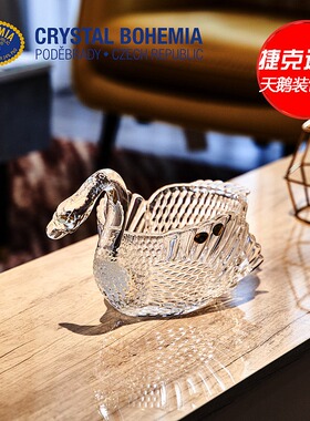 捷克进口BOHEMIA水晶玻璃创意果盘欧式家用客厅装饰摆件天鹅果斗
