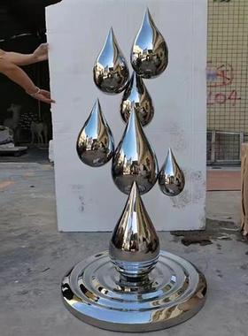 不锈钢镜面水浪花水滴雕塑定制城市房地产景观水池水波纹金属摆件