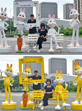 卡通兔子雕塑玻璃钢大摆件景观网红打卡拍照商场售楼部美陈装饰品