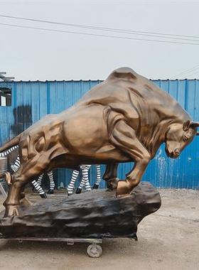 玻璃钢大金牛模型户外开荒牛拓荒牛华尔街牛雕塑牛气冲天摆件定制