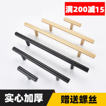 Golden Light Lavish Wardrobe Handle Black Drawer Whole Closet Cabinet Door Cabinet Handle Hardware Nordic Brief Solid Small Handle