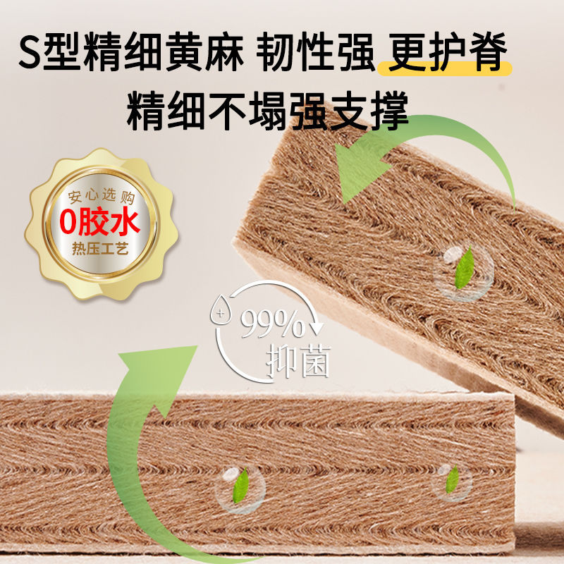 榻榻米床垫定做黄麻儿童护脊踏踏米硬垫子乳胶可折叠拆洗定制尺寸