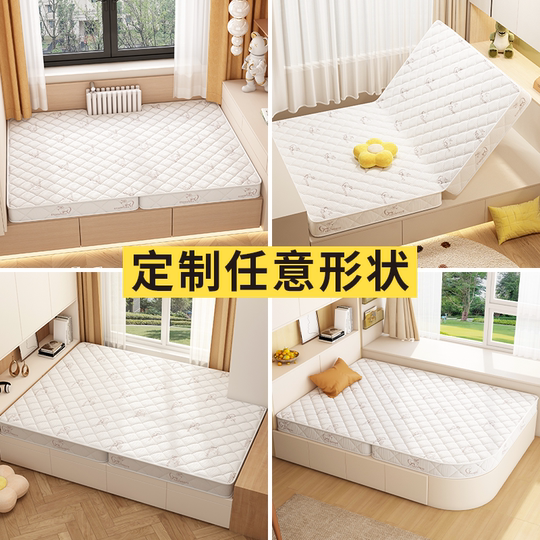 Tatami customized mattress antibacterial, anti-mite, environmentally friendly and odorless