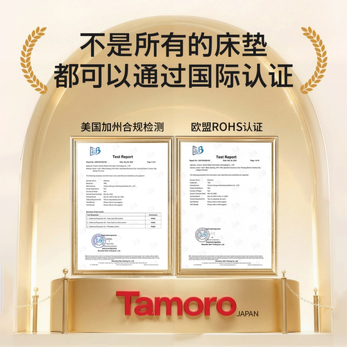 日本Tamoro儿童天然椰棕床垫护脊硬垫子定制不塌陷环保护腰可折叠 - 图1