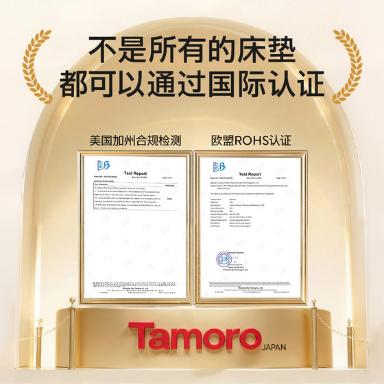 Tamoro天然黄麻床垫硬垫子