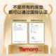 Tamoro天然黄麻床垫硬垫子