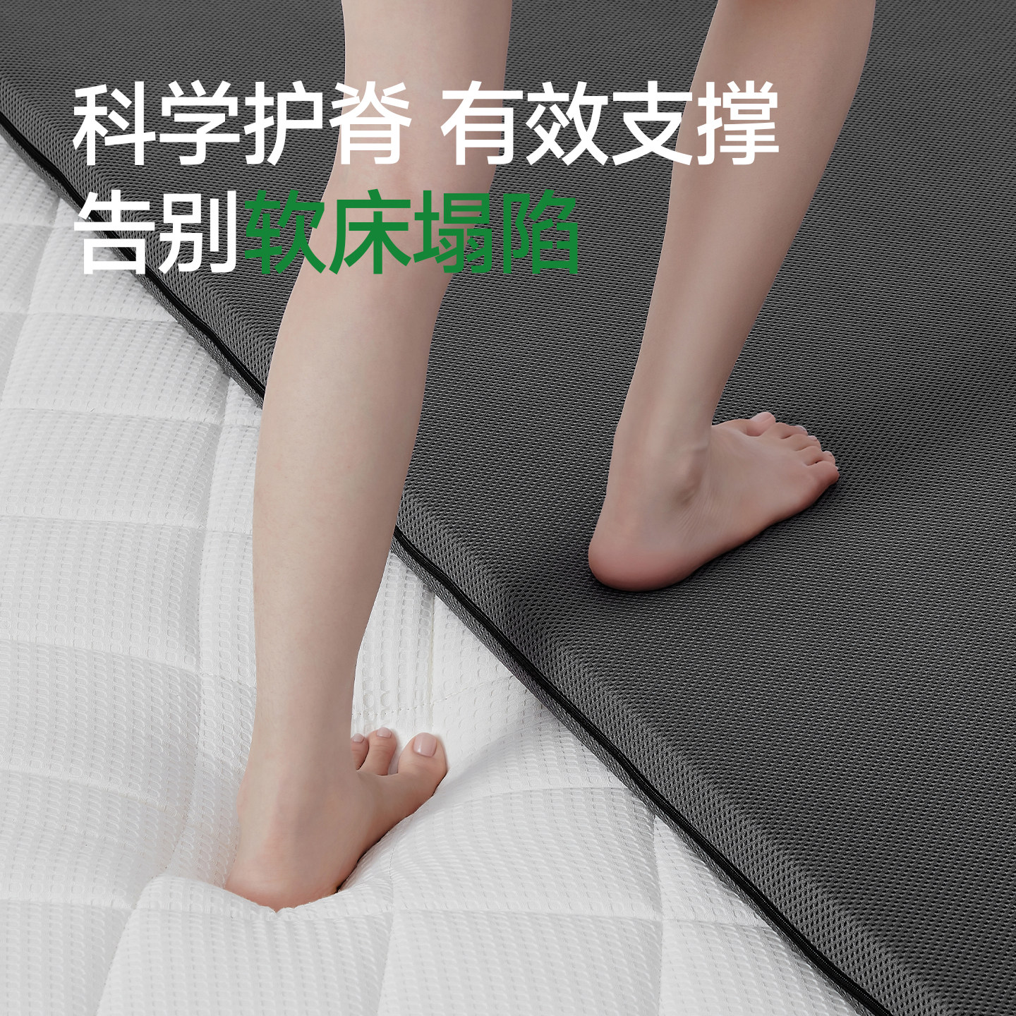 他米乐床垫软床加硬神器S型精细黄麻变硬婴儿护脊垫子超薄款家用,淘宝优惠券,粉丝福利购,淘宝优惠卷