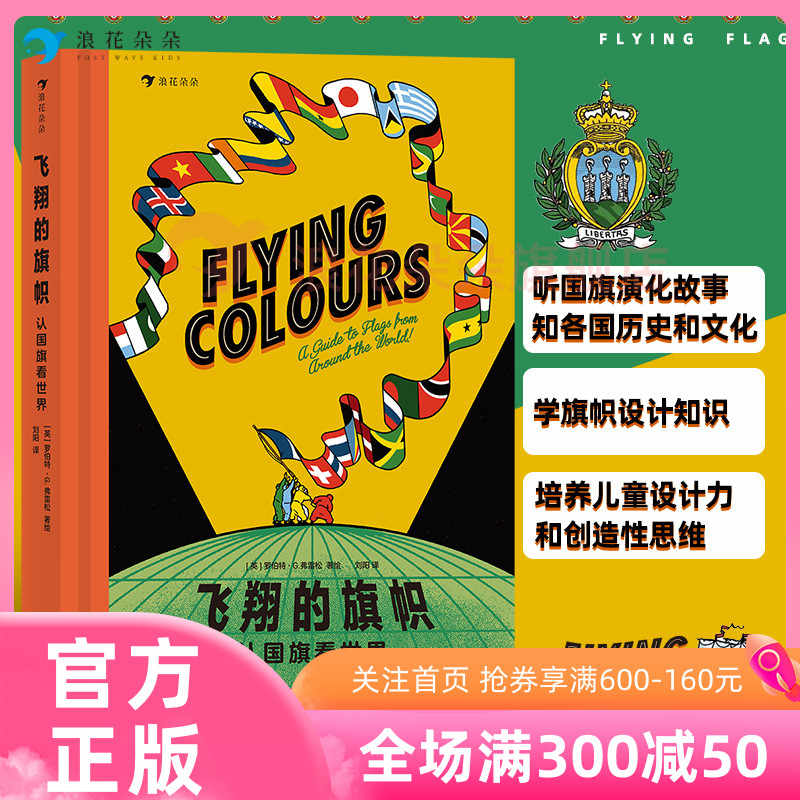 市場 世界の国旗 シンガポール 万国旗