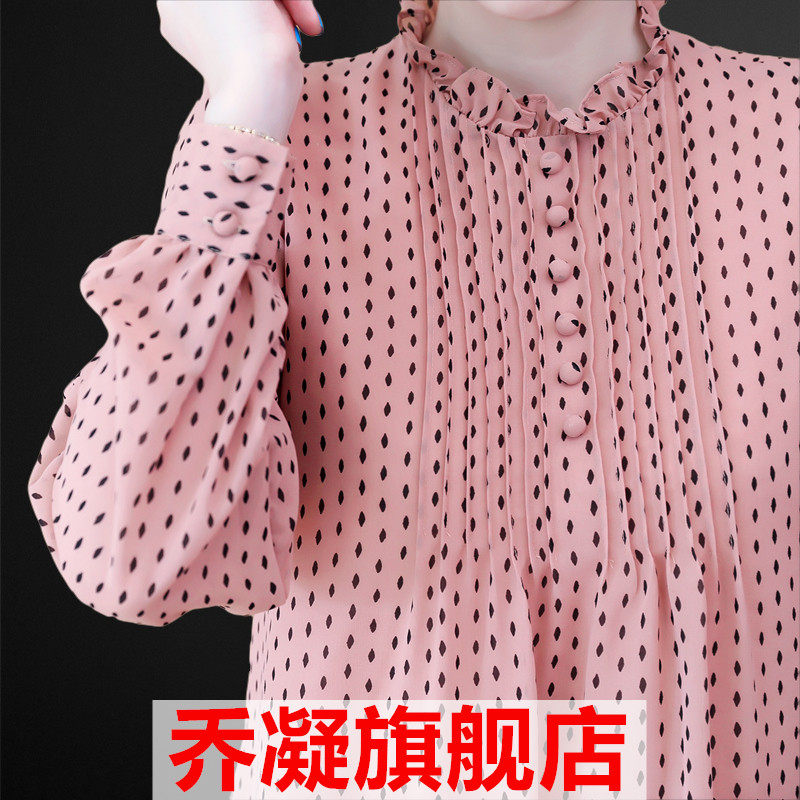 2020秋季新款雪纺衫长袖气质衬衫 乔凝蕾丝衫/雪纺衫