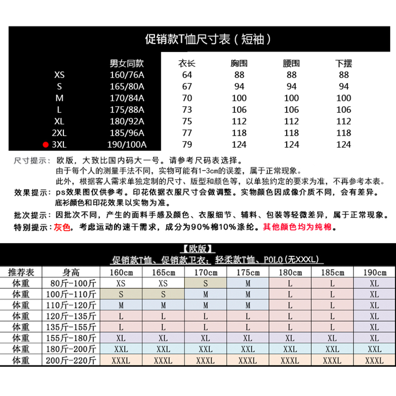 adiaos有趣味恶搞笑英文字母个性创意屌丝丧感文字纯棉短袖t恤DIY - 图1