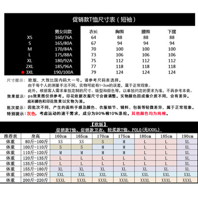 每天像地狱日语印字丧系原创设计定制t恤文化衫纯棉宽松圆领短袖 虎窝淘