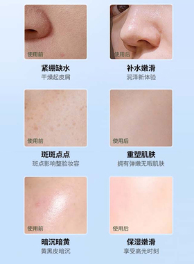 新西兰8分钟面膜提亮补水保湿