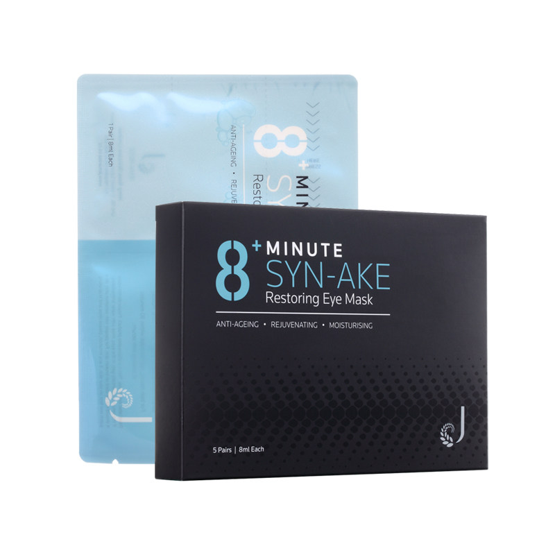 8+minute新西兰8分钟祛黑眼圈眼膜 8Minute海外眼膜