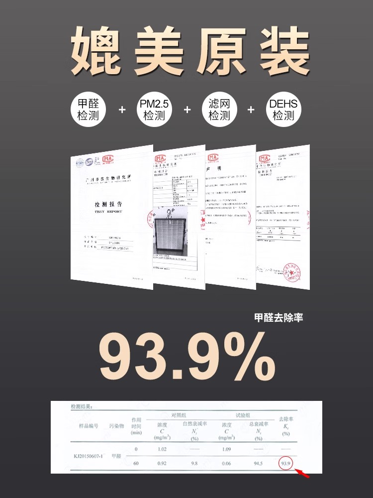 适配莱克空气净化器过滤网KJ503A/F/KJ603-A/F/S/KJ708除醛过滤芯 - 图0