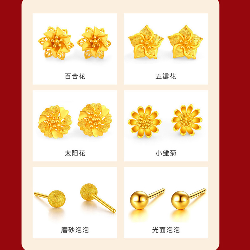 时尚耳钉耳环女士黄金色耳坠女百搭个姓小巧耳饰 花好玉匀喧饰女 时尚耳钉耳环女士黄金色耳坠女百搭个姓小巧耳饰 花好玉匀喧饰女