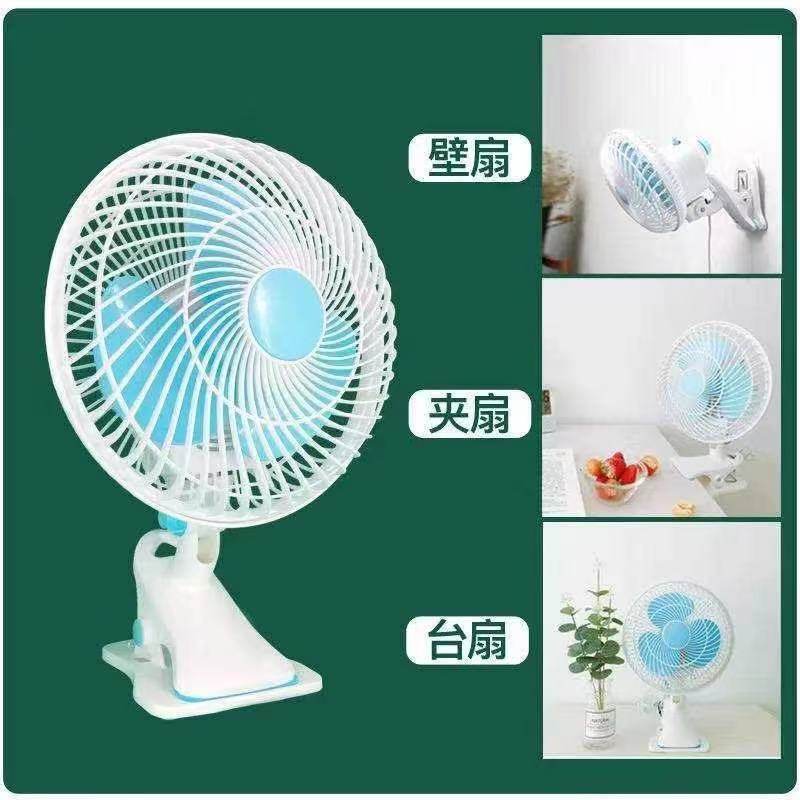 电风扇静音家用便携桌面厨房可摇头壁挂风扇小型宿舍台式夹式风扇,淘宝优惠券,粉丝福利购,淘宝优惠卷