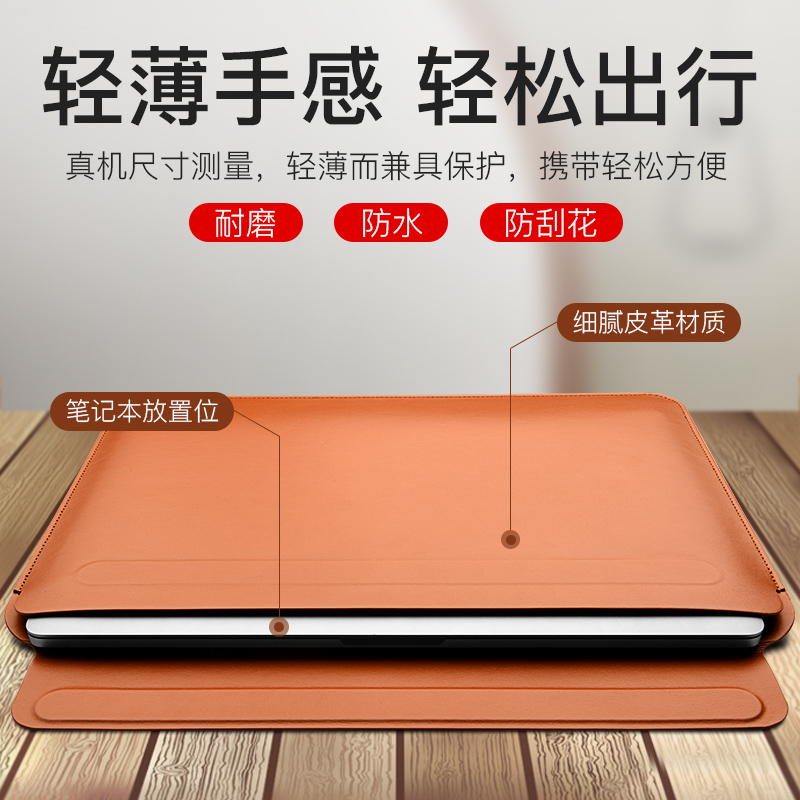 wiwu笔记本电脑包内胆包适用于苹果macbookair13.3手提14保护套pro13.6保护壳高级感男女款通勤15点6英寸平板-图0