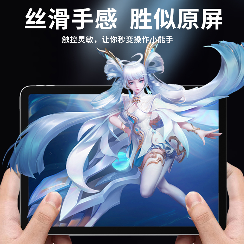 wiwu2022款适用ipadpro保护膜ar膜高清护眼增透ipad膜ari4/5贴膜抗指纹2021适用于苹果平板全屏贴膜11/12.9寸-图1