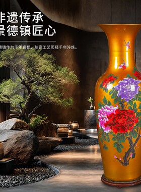 景德镇粉彩牡丹陶瓷花瓶大号