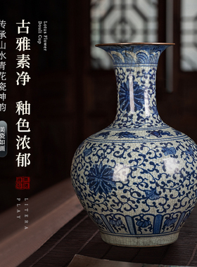 旭景新中式客厅青花瓷瓷瓶景德镇